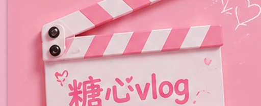 生活记录主题画面